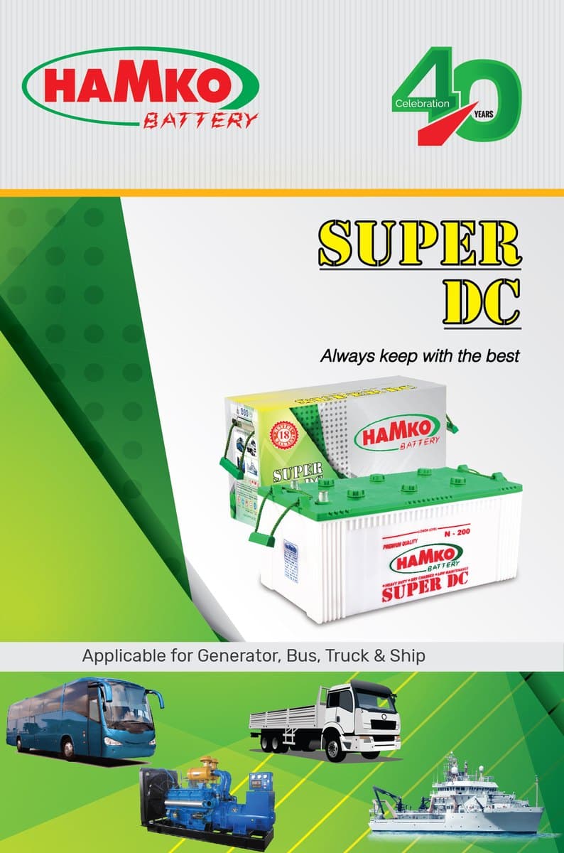 HAMKO Super DC Battery N200 - HAMKO